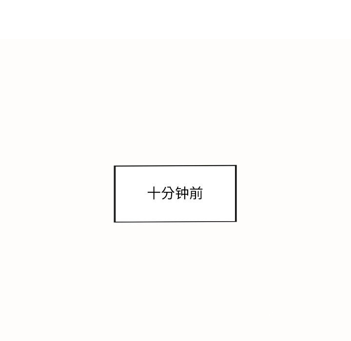25P - 居委会的秘密