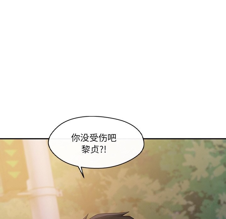 33P - 居委会的秘密
