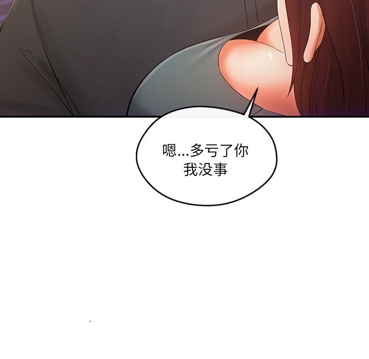 35P - 居委会的秘密