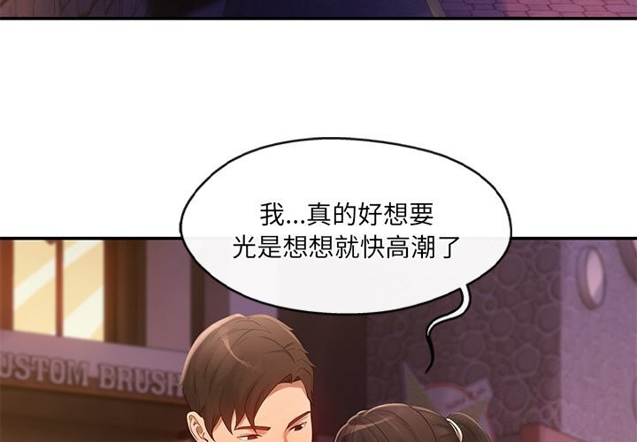 3P - 居委会的秘密