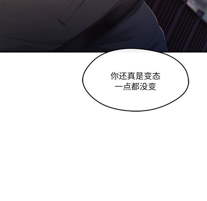 47P - 居委会的秘密