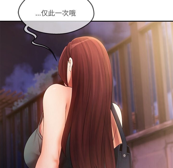 53P - 居委会的秘密