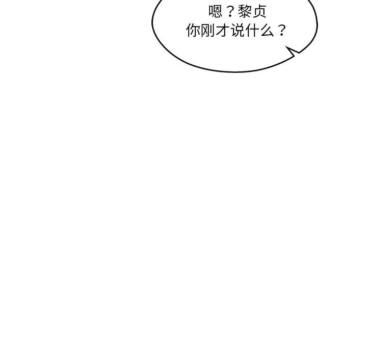 55P - 居委会的秘密