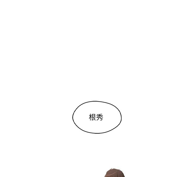 56P - 居委会的秘密