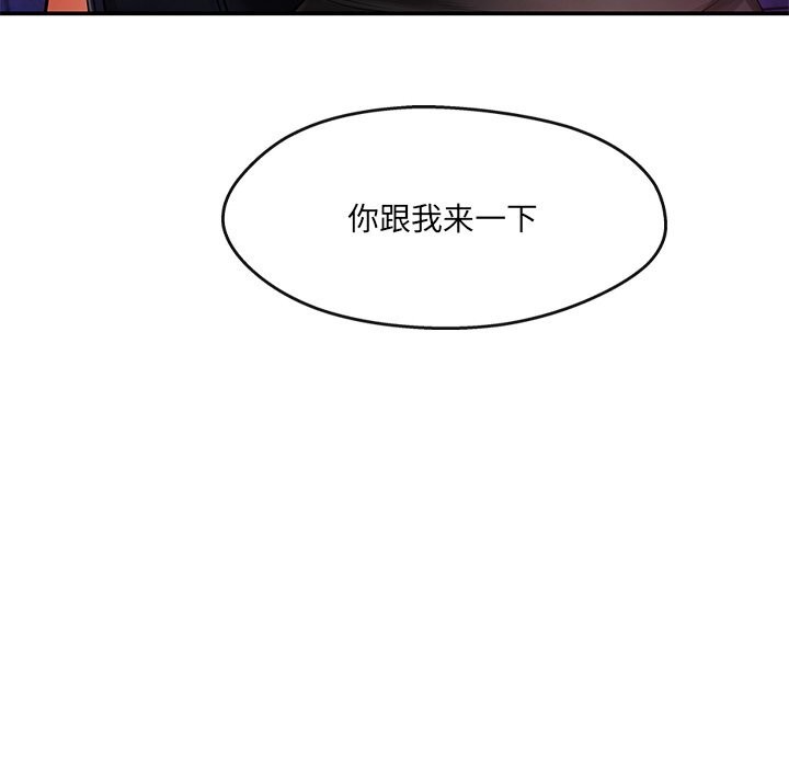 59P - 居委会的秘密