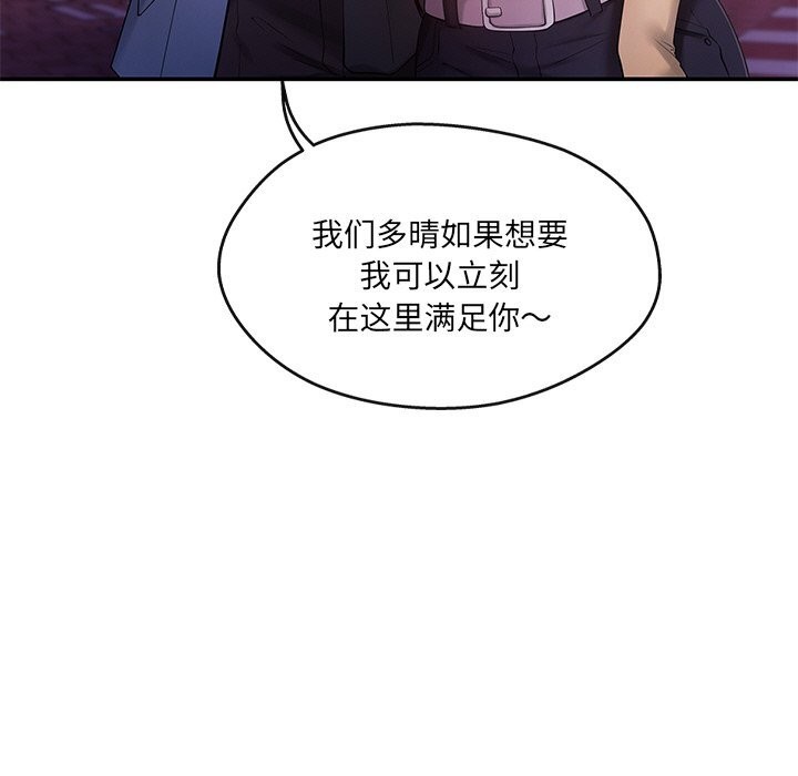 5P - 居委会的秘密