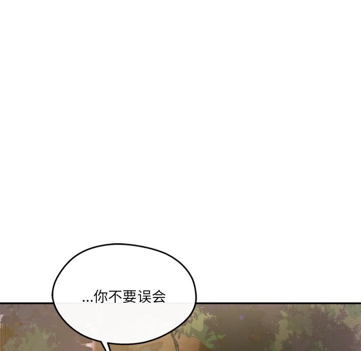 61P - 居委会的秘密