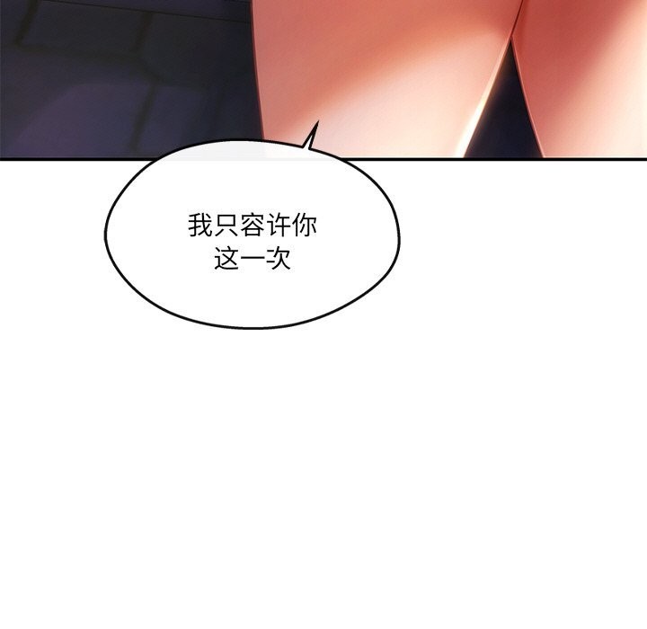 64P - 居委会的秘密