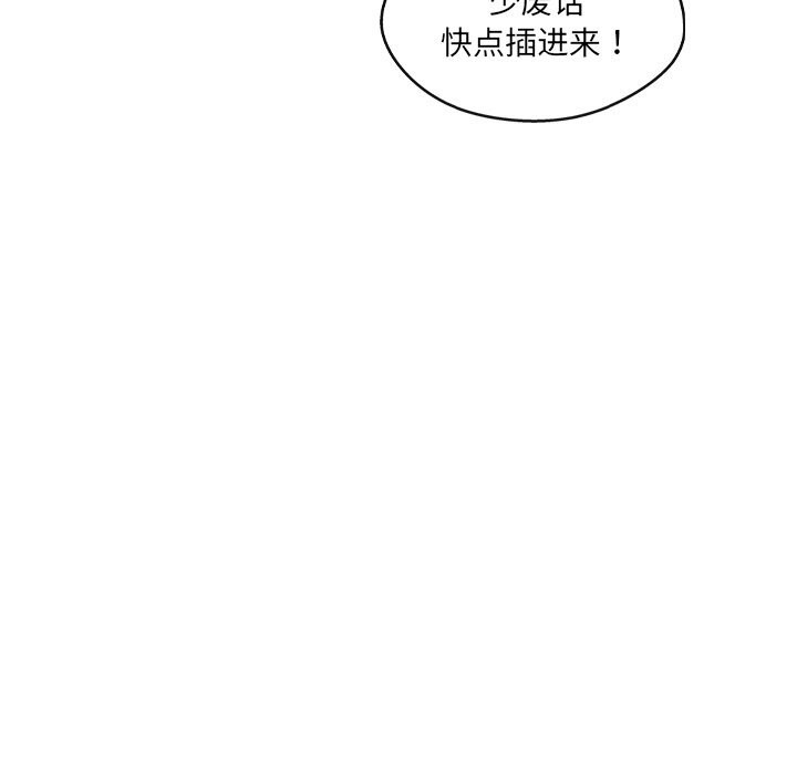 78P - 居委会的秘密