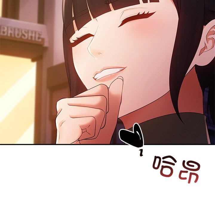 7P - 居委会的秘密