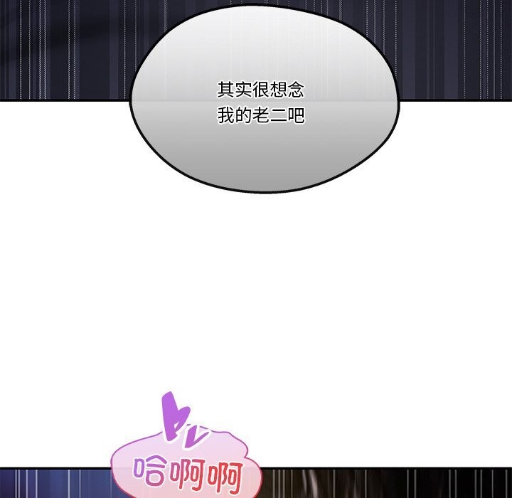 95P - 居委会的秘密