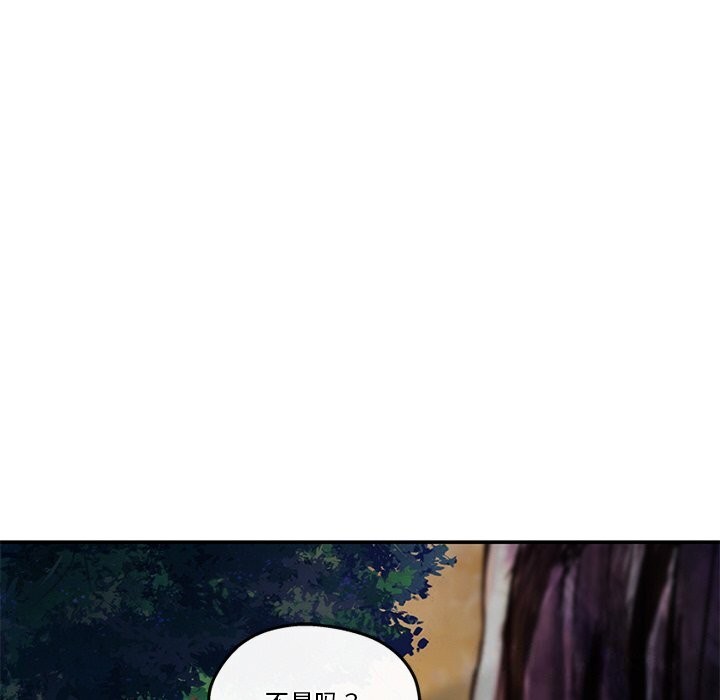 99P - 居委会的秘密
