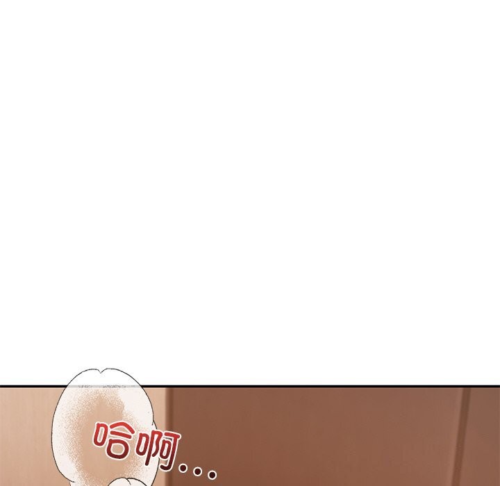 103P - 居委会的秘密