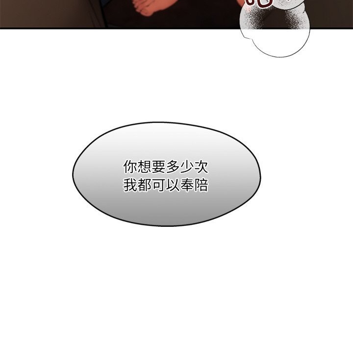 106P - 居委会的秘密