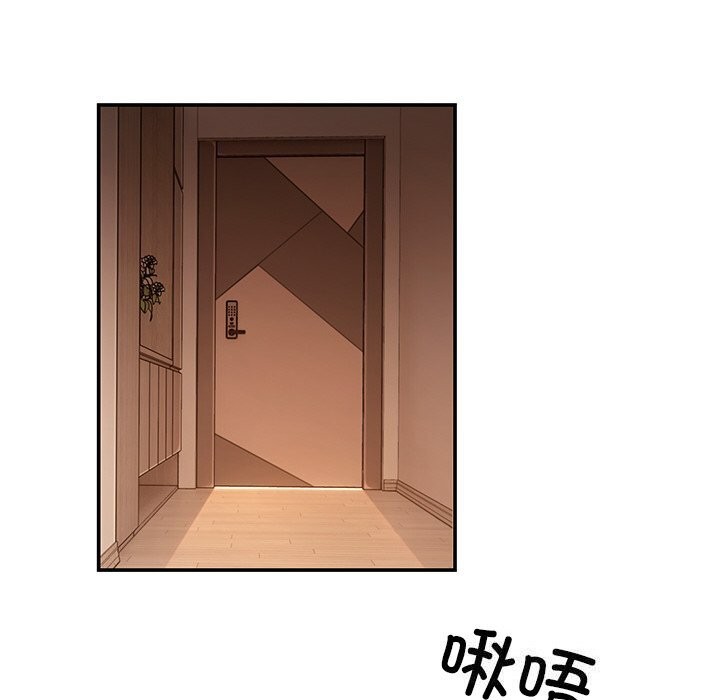 107P - 居委会的秘密
