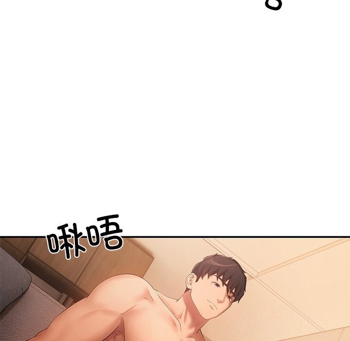 108P - 居委会的秘密