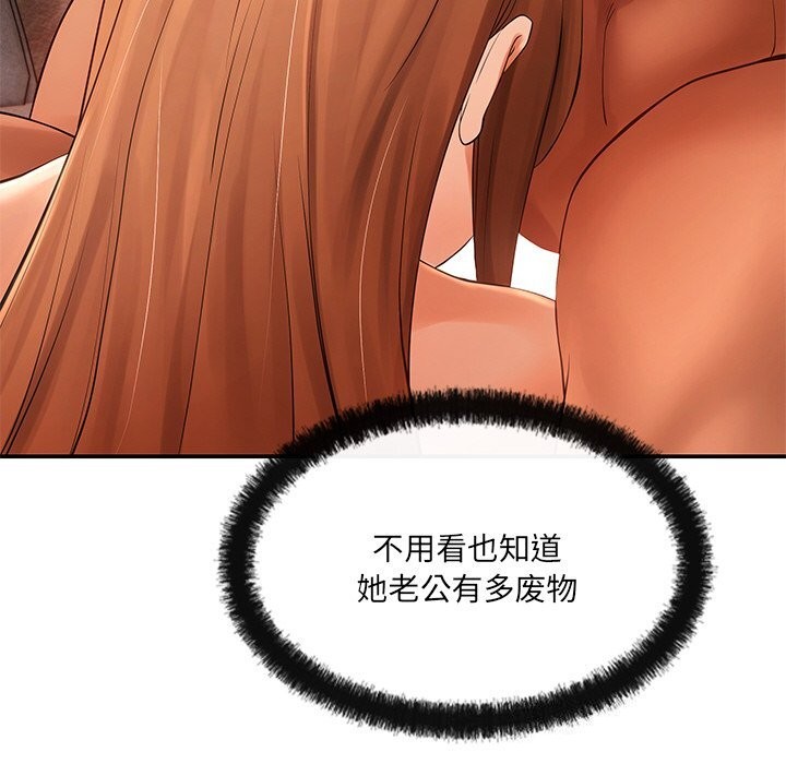 114P - 居委会的秘密