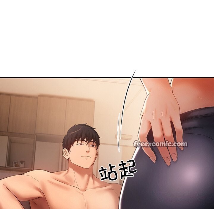 120P - 居委会的秘密