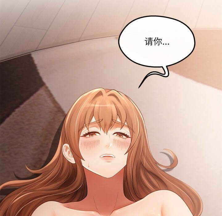 125P - 居委会的秘密