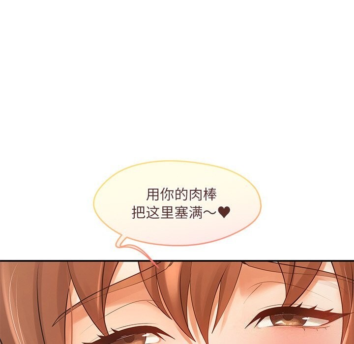 128P - 居委会的秘密