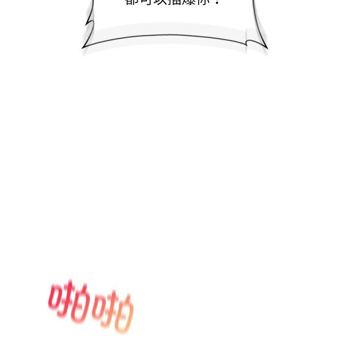 139P - 居委会的秘密