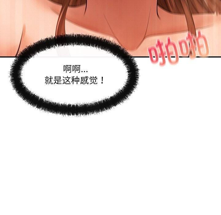 141P - 居委会的秘密