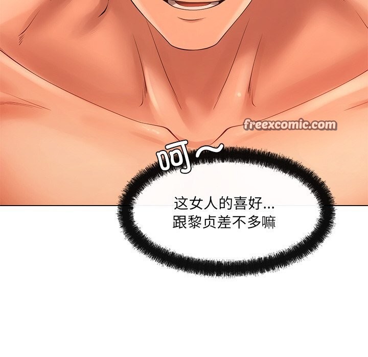 150P - 居委会的秘密