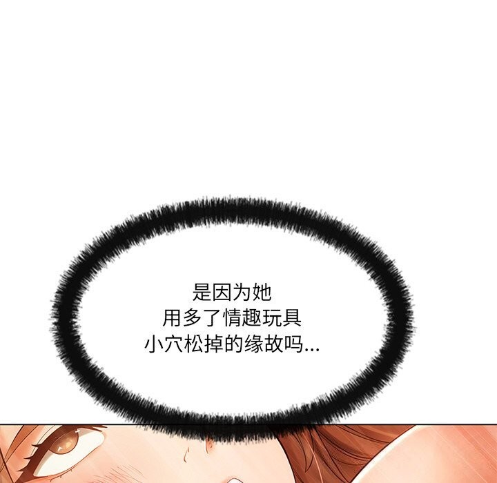 151P - 居委会的秘密
