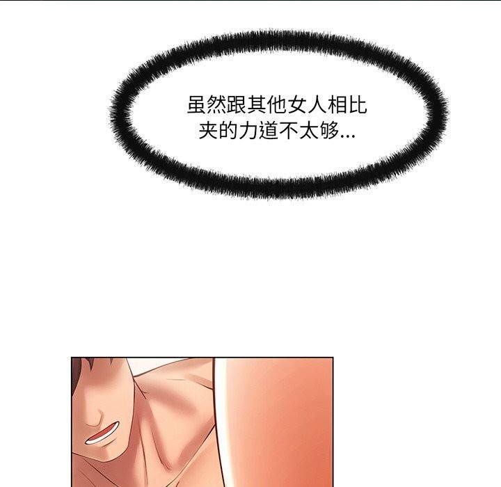 153P - 居委会的秘密