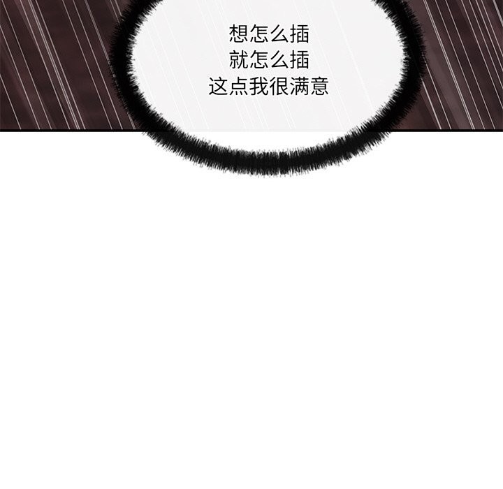 167P - 居委会的秘密
