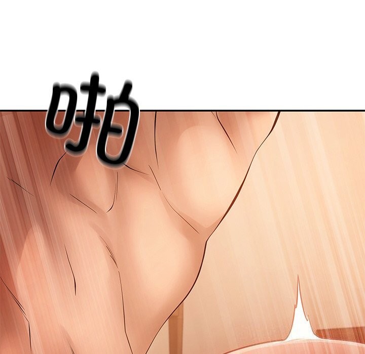 168P - 居委会的秘密