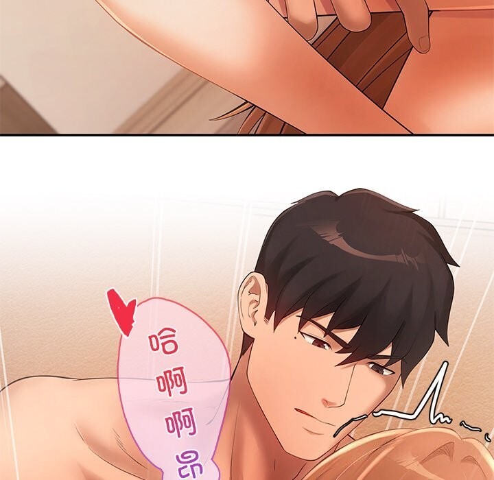 171P - 居委会的秘密