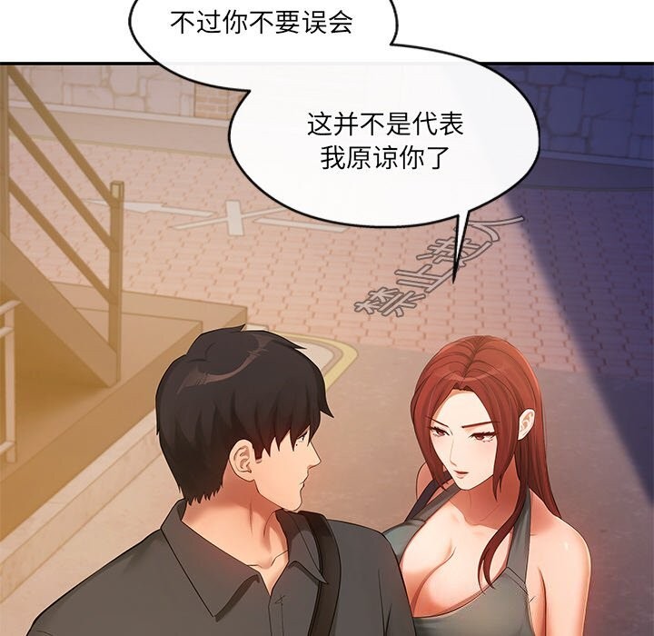 26P - 居委会的秘密