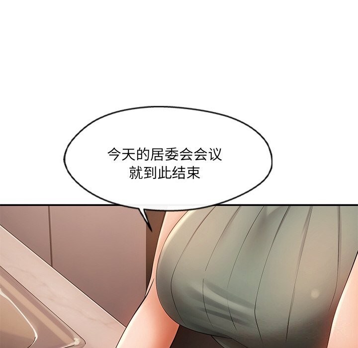 38P - 居委会的秘密