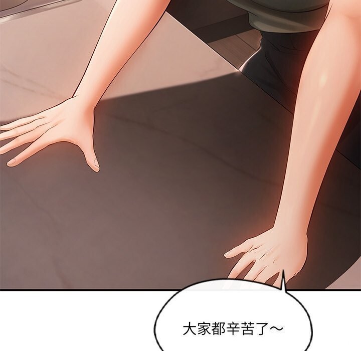 39P - 居委会的秘密