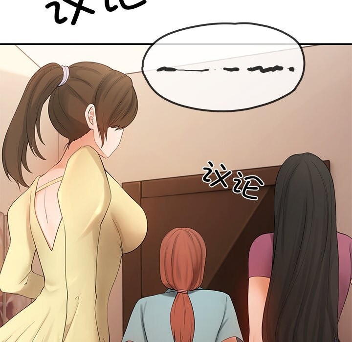 41P - 居委会的秘密