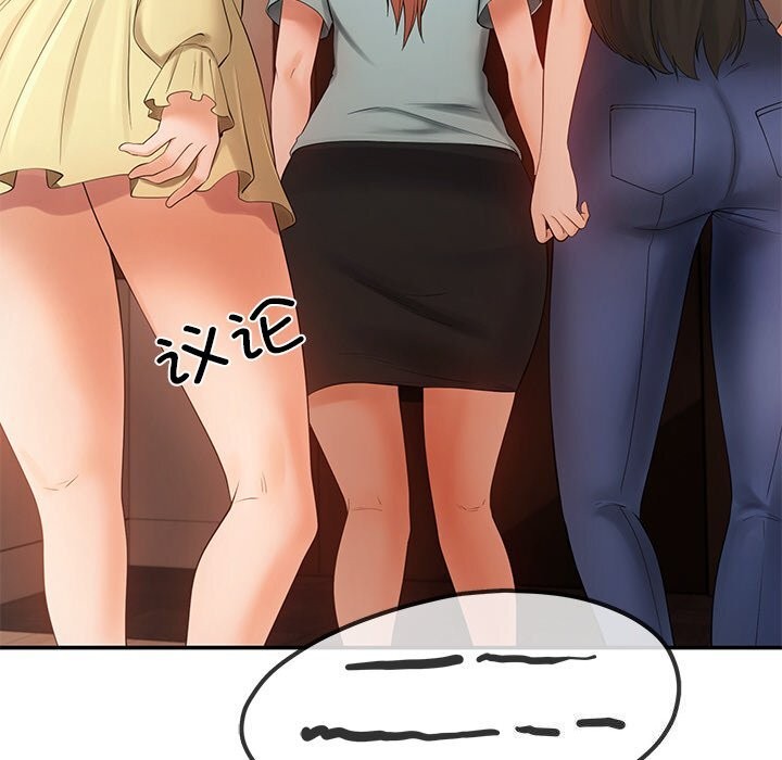 42P - 居委会的秘密