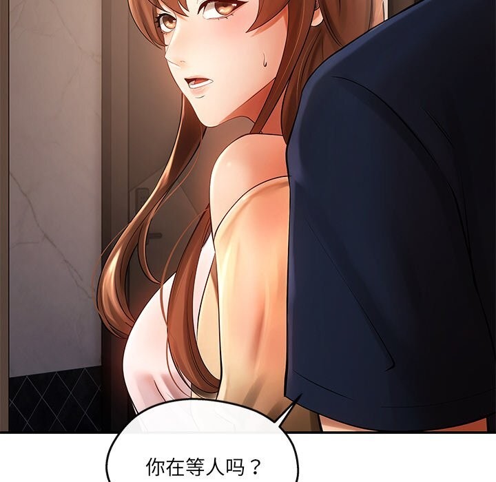 49P - 居委会的秘密