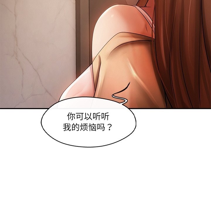 52P - 居委会的秘密