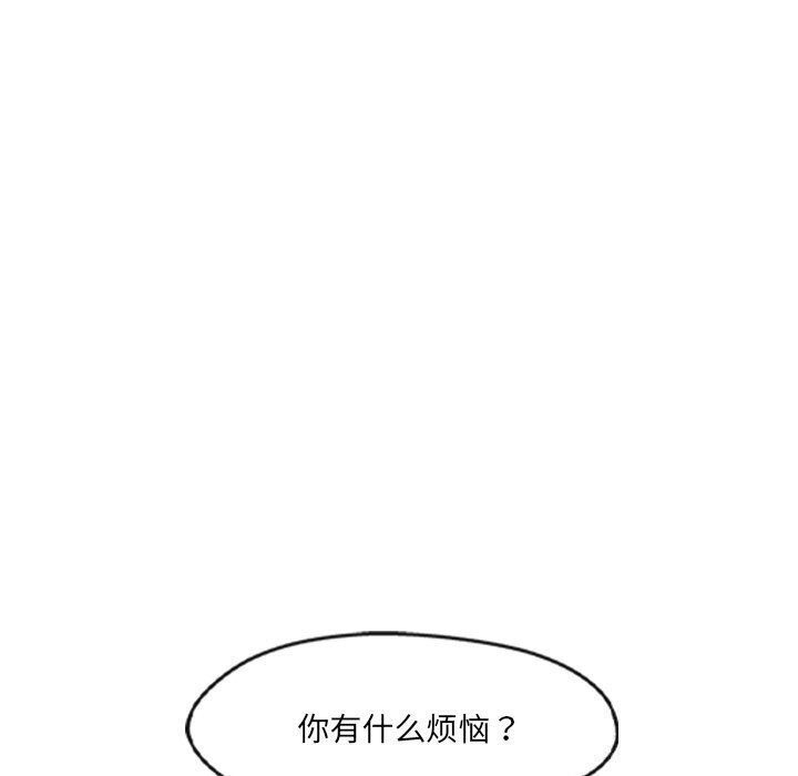 54P - 居委会的秘密