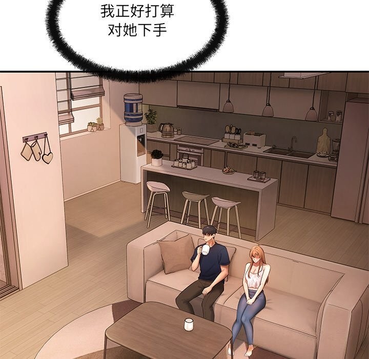 62P - 居委会的秘密