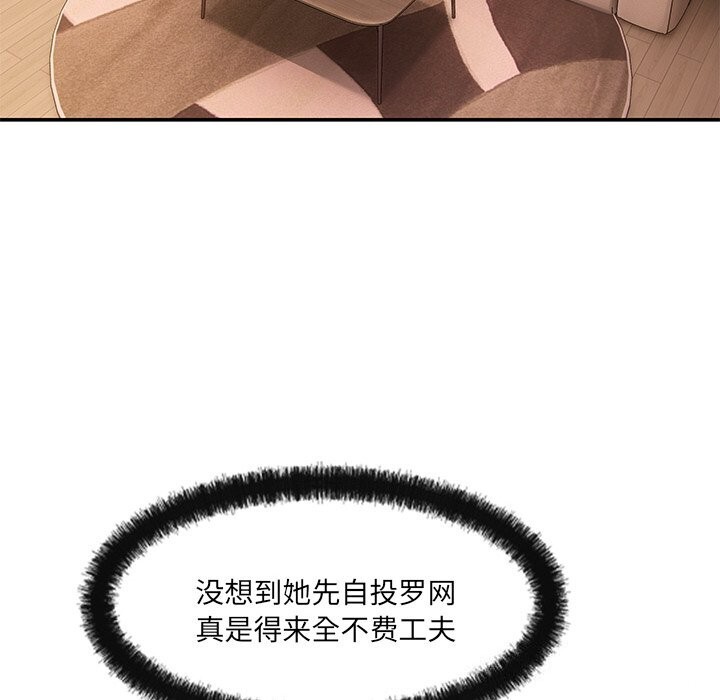 63P - 居委会的秘密