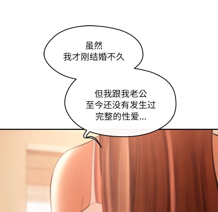 76P - 居委会的秘密