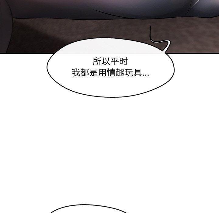 78P - 居委会的秘密