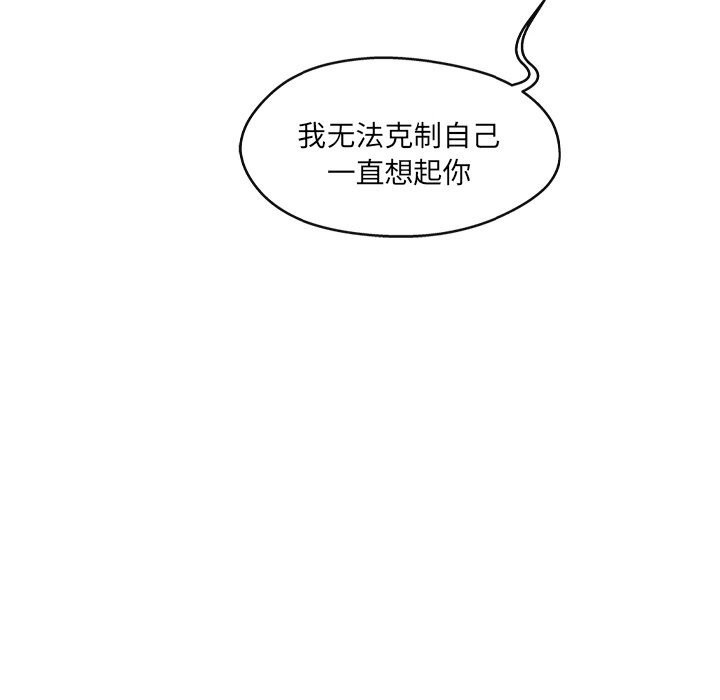80P - 居委会的秘密