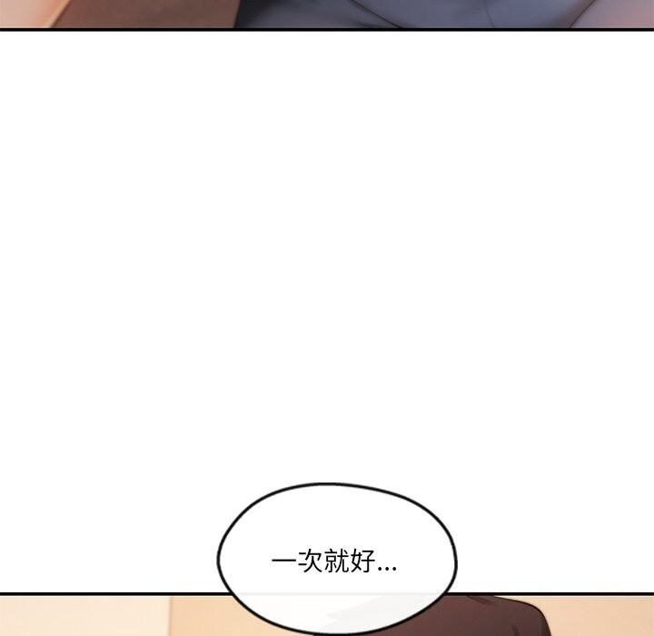 85P - 居委会的秘密