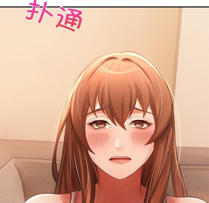 92P - 居委会的秘密