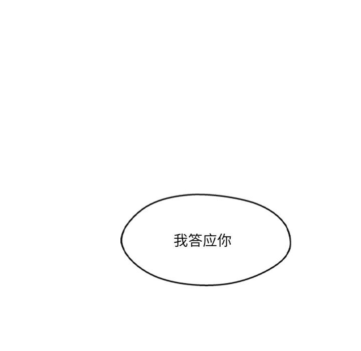 98P - 居委会的秘密