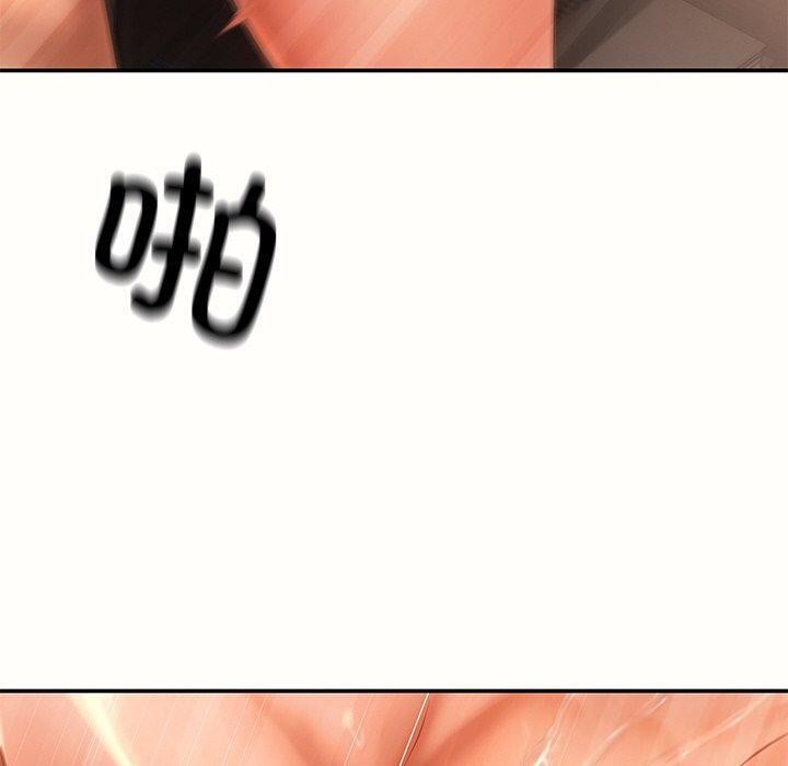 110P - 居委会的秘密