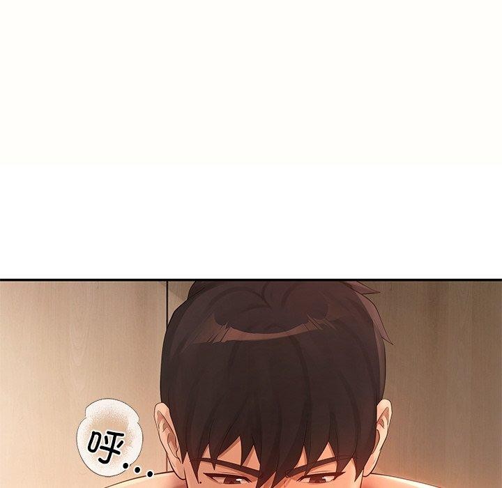 114P - 居委会的秘密